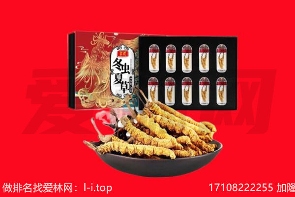 重庆市万州回收虫草.jpg