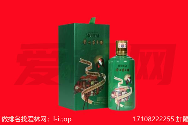 重庆市万州回收出口茅台酒.jpg