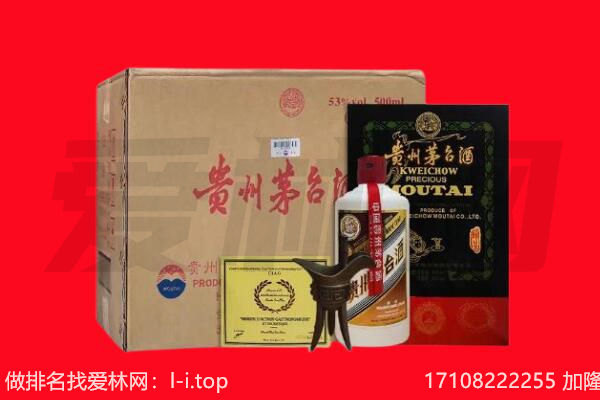 重庆市万州回收茅台酒礼盒空酒瓶.jpg