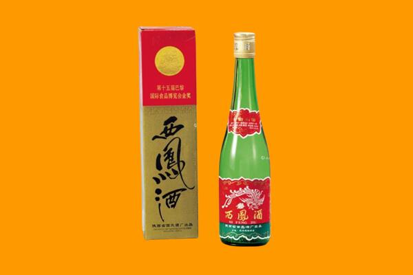 重庆市万州回收西凤酒